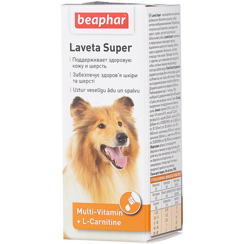     Beaphar Laveta Super   50    -     , -,   