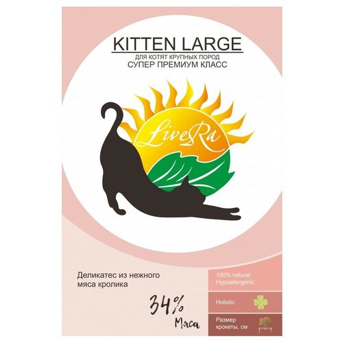  LiveRA /    Kitten Large    3  84583   -     , -,   