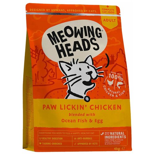      Meowing Heads   ,  ,  ,   4000    -     , -  