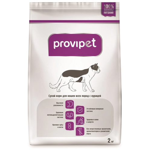      Provipet   2000    -     , -  