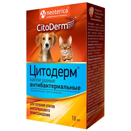  Citoderm   , 10  d112, 0,066    -     , -  