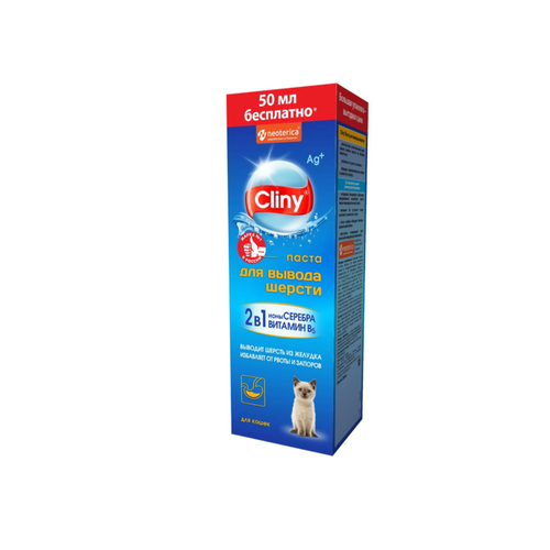    Cliny      200   5.   -     , -  