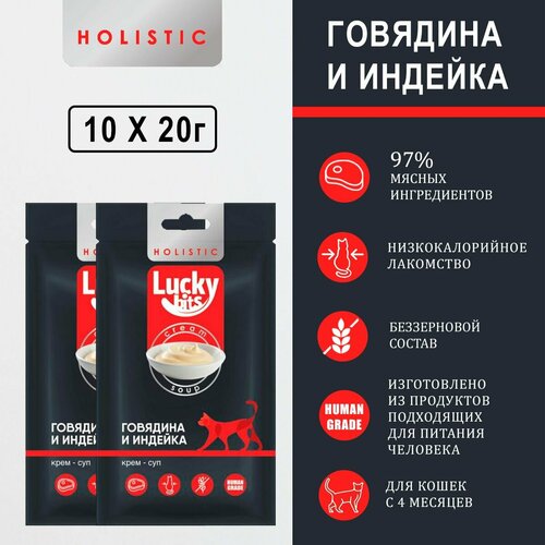     Lucky bits -     , 2  5 20 .   -     , -  