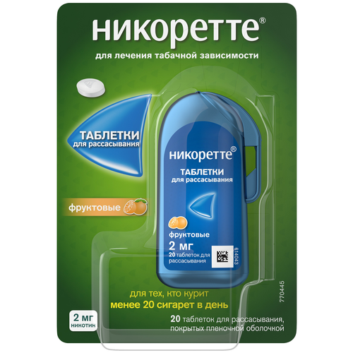 ���� ��������� ���. �/������. �/� ����., 2 ��, 20 ��., ���������, ������ ������