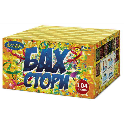 ���� ��������� ������� ��������� ���-�����, ������ ������