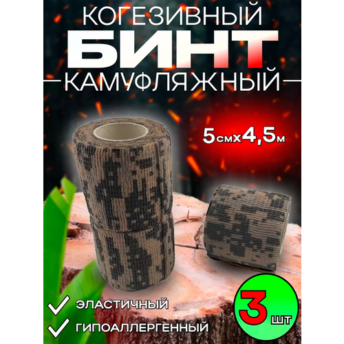 ���� ���� ���������� ��������� ���������� ����������� ������������� ������������ ������������� ����� (���) - 3 ��, ������ ������