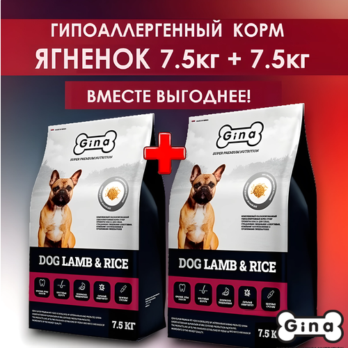         Gina Dog Lamb & Rice , , 7,5  + 7,5    -     , -  