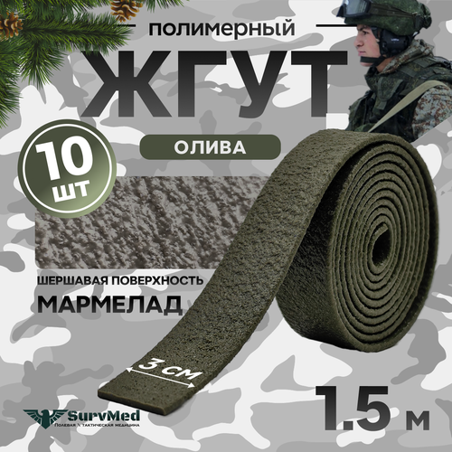 ���� ���� ��������������������, �����������, �����������, �������� ��������, �����, 1,5�, 10 ��, ������ ������