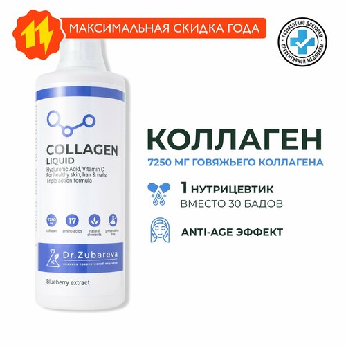 ���� �������� ������ Dr. Zubareva | ��������, ���� ������� 1� 7250 ��� 17 �����������, ������ ������