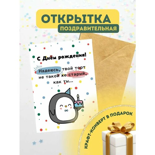 ���� �������� ������ � ���������, ������ ������