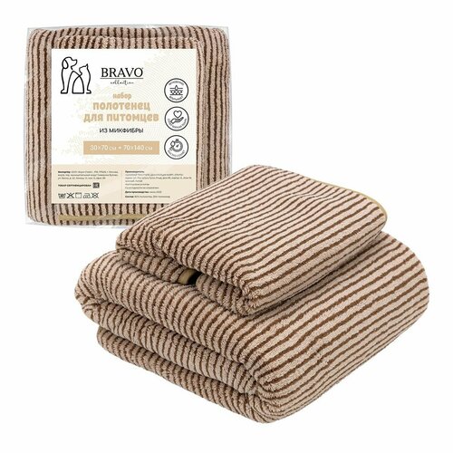 ���� ����� ��������� ��� ����� � ����� �� ���������� ����� ����������� / 2 ����� 70*130 + 30*70 /�������, ������ ������