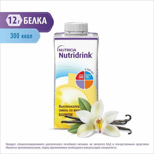  Nutridrink (Nutricia)   ,   , 200 , 236 ,    -     , -  