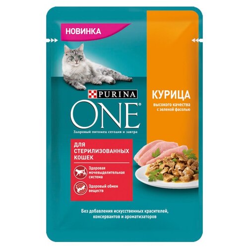      Purina ONE         75   26    -     , -,   