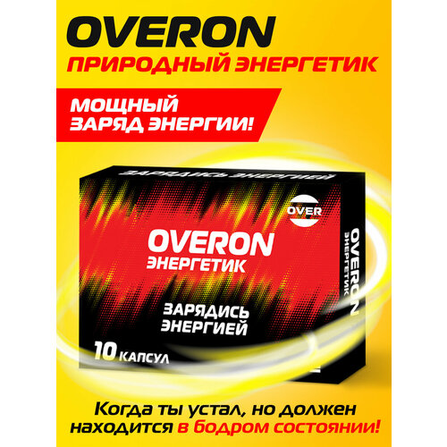 ���� OVERON ������������ ��������� 10 ������, ������ ������