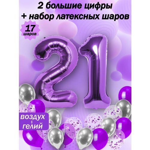   :  21  +  5,  5,  5   -     , -  