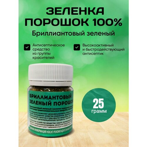 ���� ������������� ������� ������� 25 ��, ������ ������