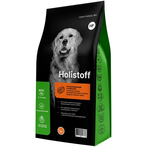  C  Holistoff              2 .   -     , -  