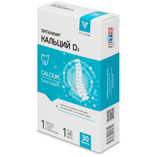 ���� ������� D3 �������� ���. ���., 30 ��., ������ ������