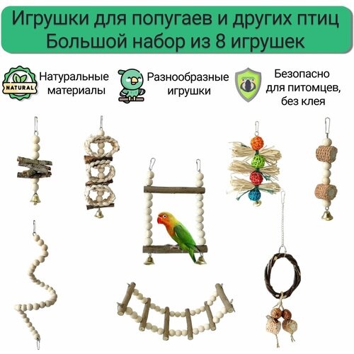 ���� ������� ��� ��������. ����� �� 8 �������, ������ ������