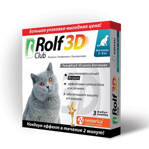  Rolflub  3D        4-8  3 .  ., 1 .   -     , -  