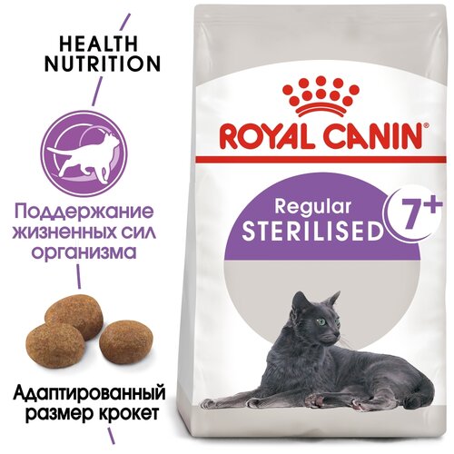  Royal Canin RC      : 7-12 (Sterilized+7) 25600040R0 0,4  22365 (10 )   -     , -,   