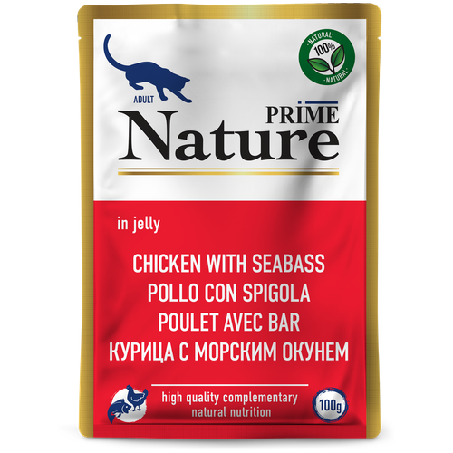   Prime Nature 10024  ,         -     , -,   