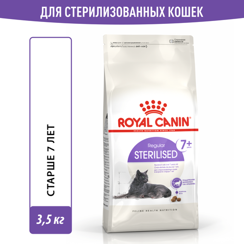    Royal Canin Sterilised 7+ ( 7+)      7  12 , 3,5    -     , -  