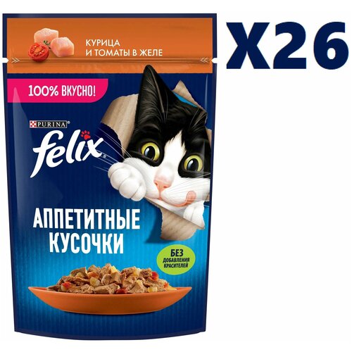     FELIX     75 ( - 26 )   -     , -,   