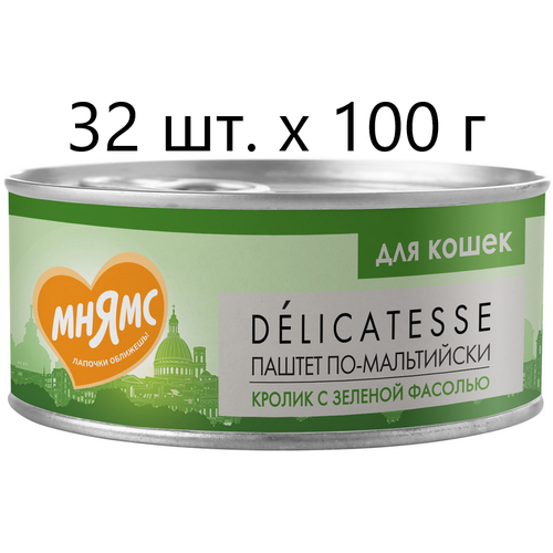       Delicatesse  -,    , 48 .  100  ()   -     , -,   