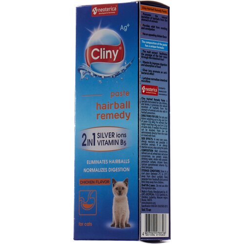  Cliny      75   -     , -  