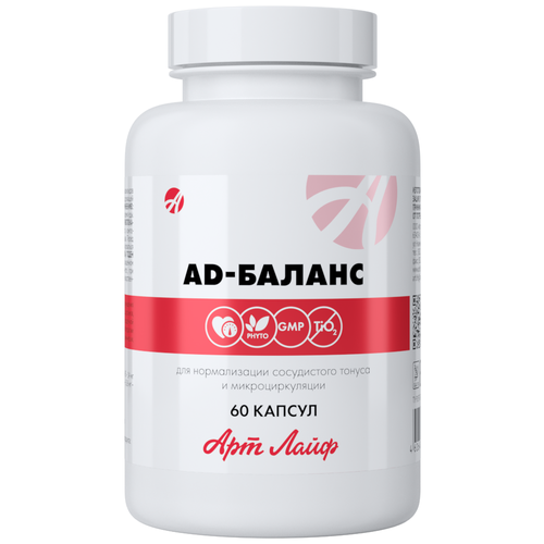 ���� AD-������ ����., 65 �, 60 ��., ������ ������