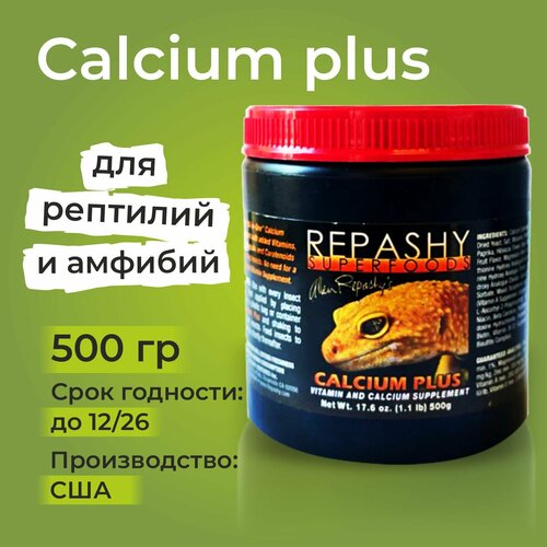  Repashy Calcium Plus, 500 ,   ,      , , , ,   .   -     , -  