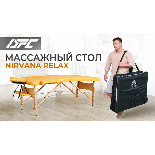    DFC NIRVANA Relax, 186 x 70 ,    -     , -  