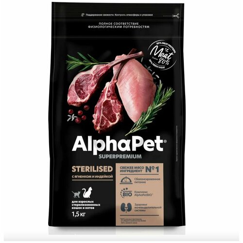  AlphaPet Superpremium     ,     1.5    -     , -  