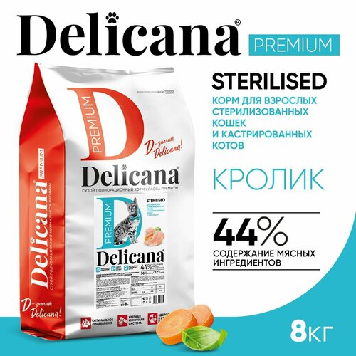          Delicana   8000    -     , -  