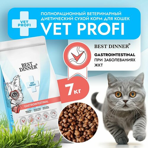        Vet Profi Gastro Intestinal       , 7  Best Dinner ( )   -     , -  