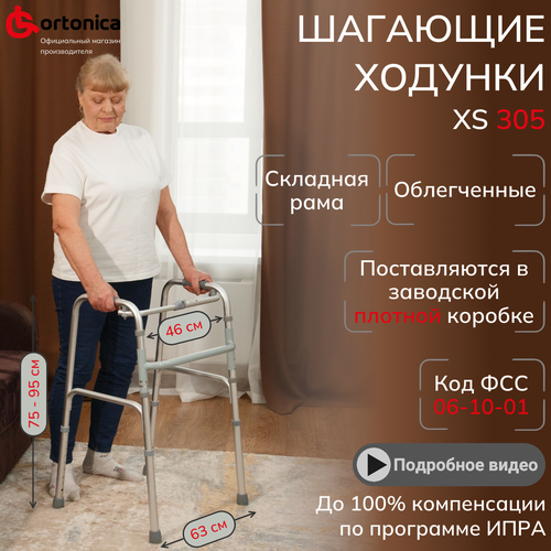 ���� ������� ����������� Ortonica XS 305 �������� �������� ������ ��� ������� � ��������� ������������ ����� ����� ��� �������� ��� ��� 06-10-01, ������ ������