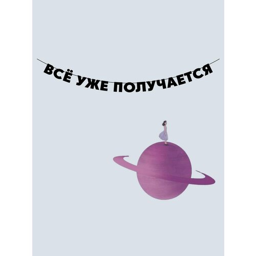 ���� �������� �������� �������� �� ���� ������ - �� ��� ����������, ������ ������