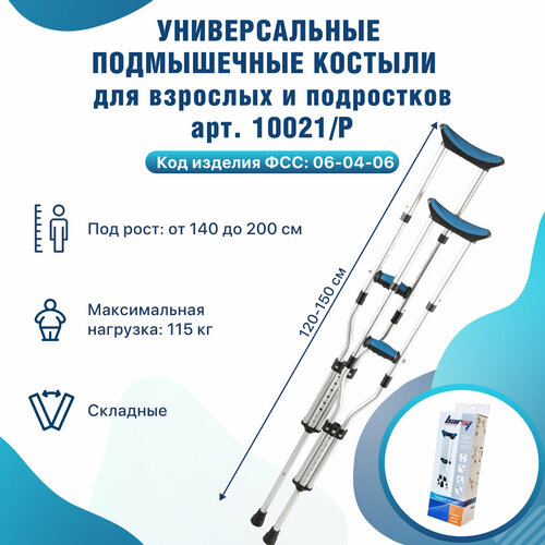 ���� ������� �������� ������������� ����������� ��� ���� 140-200 �� ����������� ��� �������� ������� � ���������� 10021/P, ������ ������