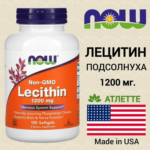    Now Sunflower Lecithin 1200 . 100    -     , -  