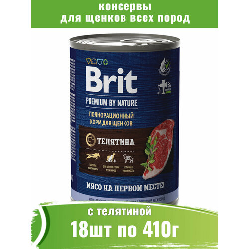  Brit Premium 18  410          -     , -  