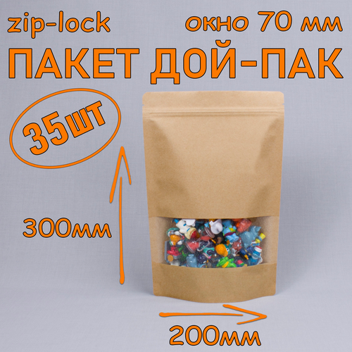    - 200300 , 35 ,   70 ,   zip-lock   -     , -  