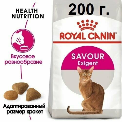    Royal Canin Savour Exigent   , 0,2 (200),    -     , -  