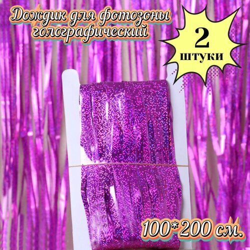 ���� ������ ��� ��������, ������-�������, ���������� 200*100��. 2��., ������ ������