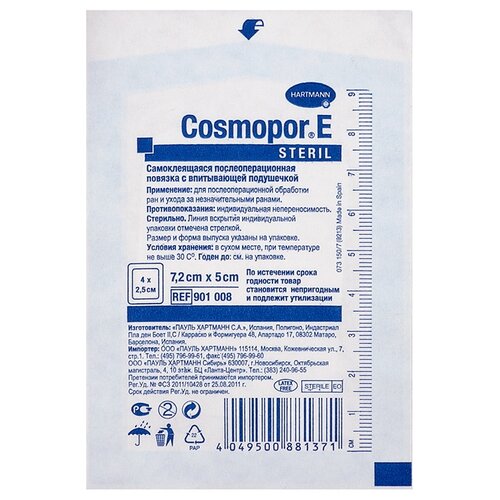  Hartmann Cosmopor    , 7.25 , 1 .   -     , -  