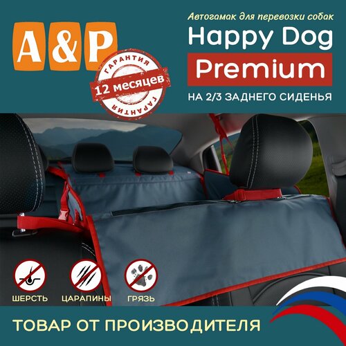     A&P  Happy Dog Premium  AHDPD 7644  44  76        -     , -  