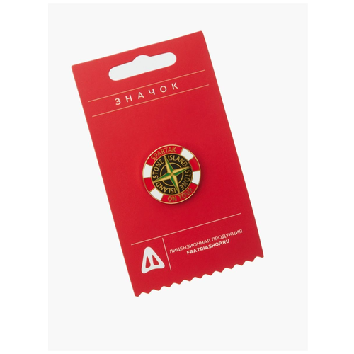 ���� ������ �������, Stone Island, On Tour, ������ ������