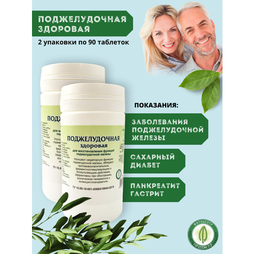 ���� ������� ������������� �������� , ��� ����������� , 90 ��������, 2 ��������., ������ ������