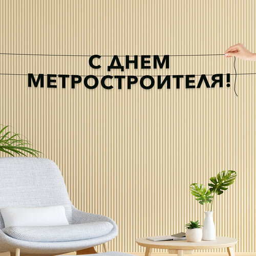 ���� �������� �������� �� ����, ����������� - �� ���� ���������������, �������� ���������., ������ ������