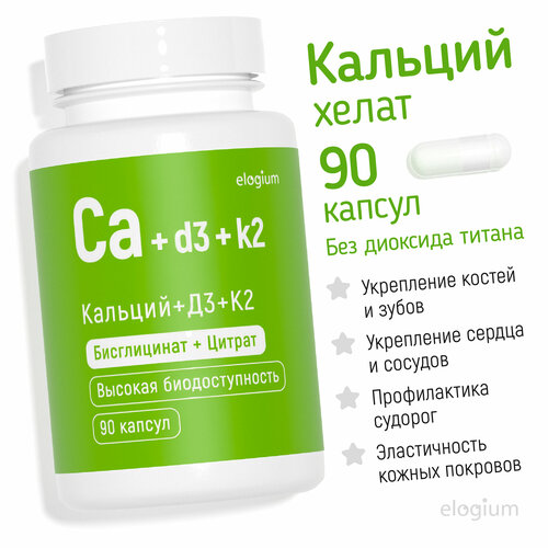   + D3 + 2 , 90 , elogium,   , ,    -     , -  